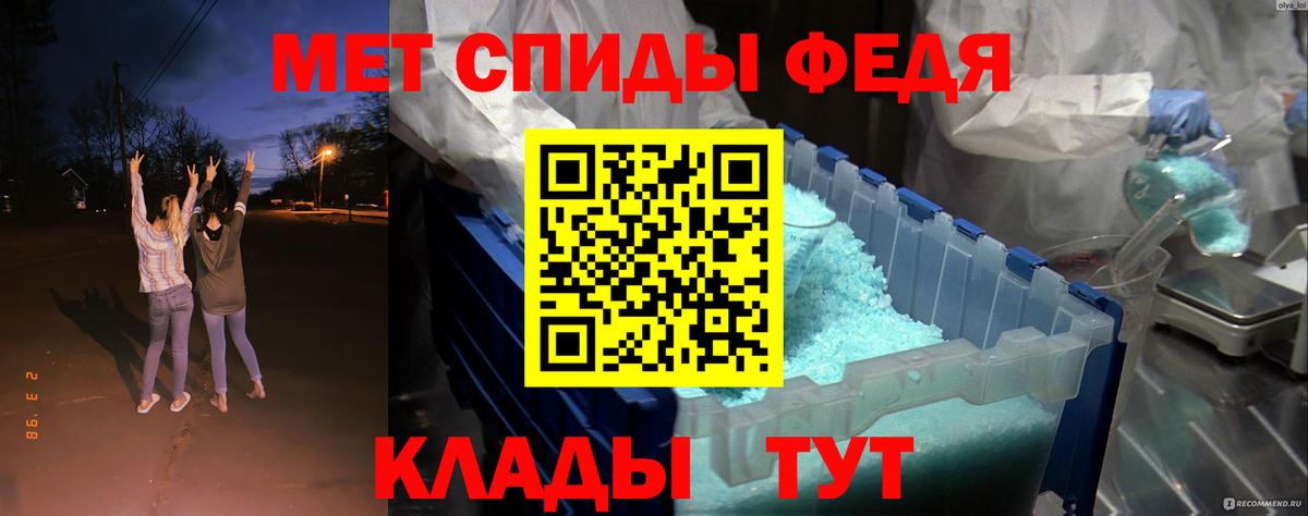 АМФЕТАМИН Premium Биробиджан