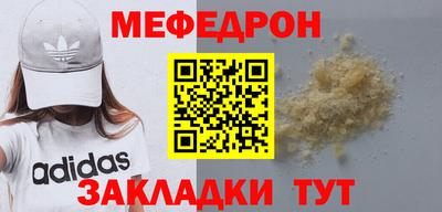 герыч Комсомольск-на-Амуре