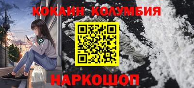 бутик Конаково