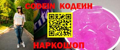 кокаин Краснокаменск