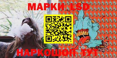герыч Комсомольск-на-Амуре