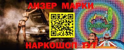 кокаин колумбия Краснознаменск