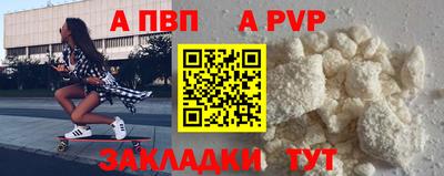 герыч Комсомольск-на-Амуре