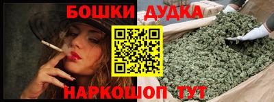 кокаин колумбия Краснознаменск