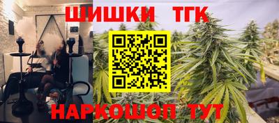 кокаин Краснокаменск
