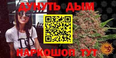 кокаин Краснокаменск