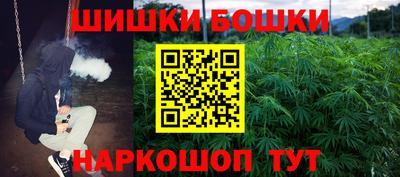 ешки Коммунар