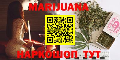 мескалин Краснодар