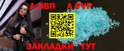 мескалин Краснодар