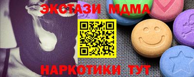 кокаин колумбия Краснознаменск