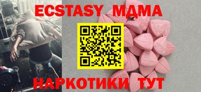 ешки Коммунар