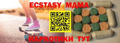 мескалин Краснодар