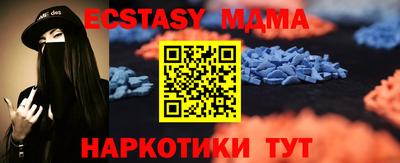 мескалин Краснодар