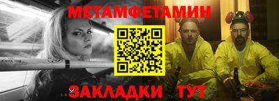 герыч Комсомольск-на-Амуре
