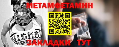 бутик Конаково