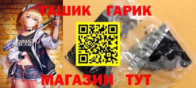 мескалин Краснодар