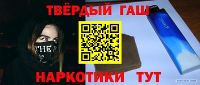 кокаин Краснокаменск