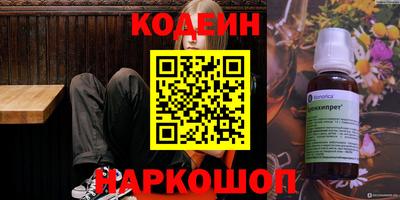 бутик Конаково