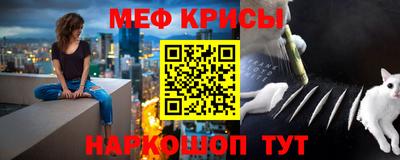кокаин Краснокаменск