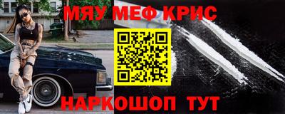 мескалин Краснодар