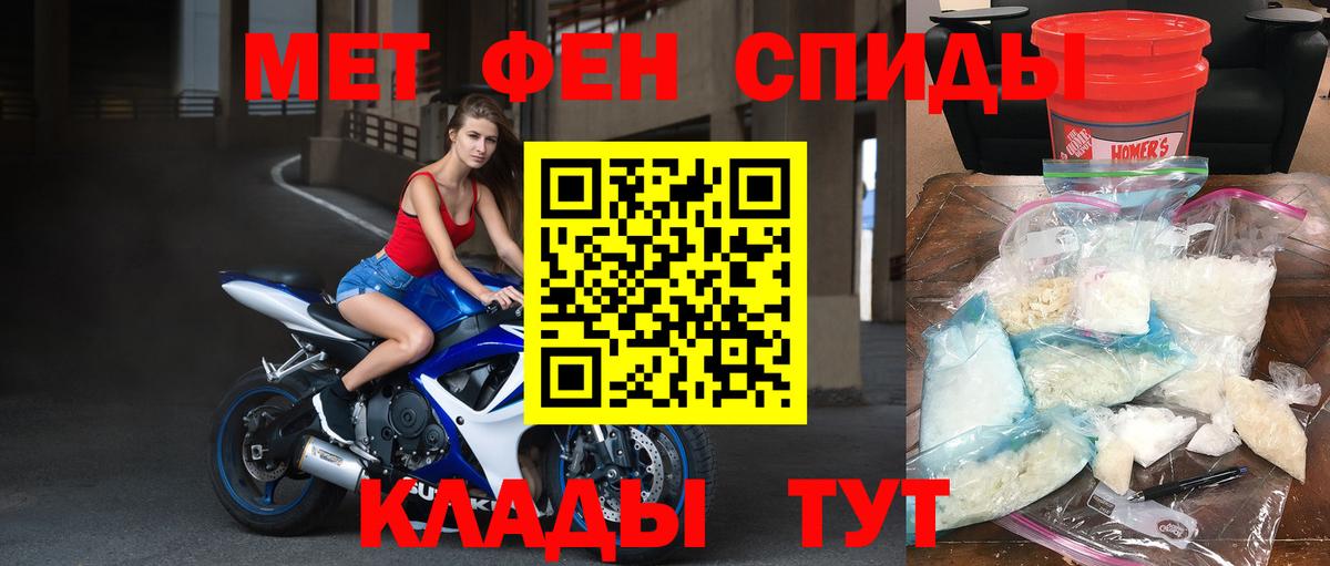 Первитин витя Биробиджан