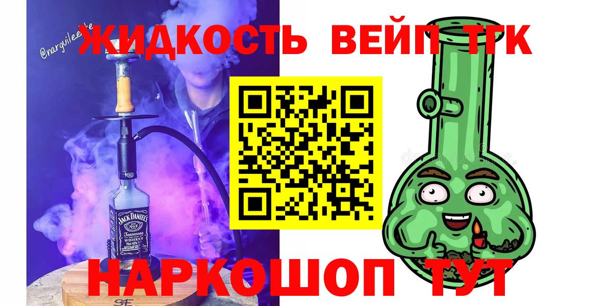 Биробиджан  ТГК концентрат  Вход с VPN 