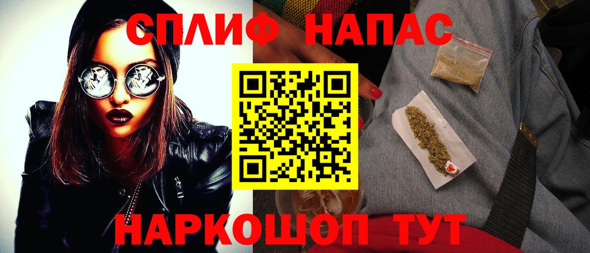 Бошки марихуана SATIVA & INDICA Биробиджан