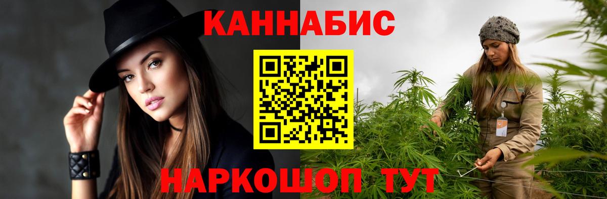 Канабис Ganja  Вход с VPN  Биробиджан  Бошки Шишки LSD WEED  Марихуана сатива 